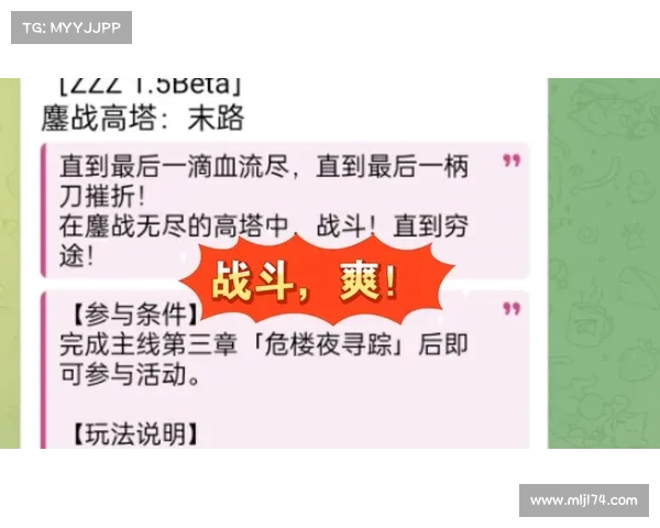 浮屠论道闯塔途,剑指武林争霸图 浮屠论道闯塔途,剑指武林争霸图