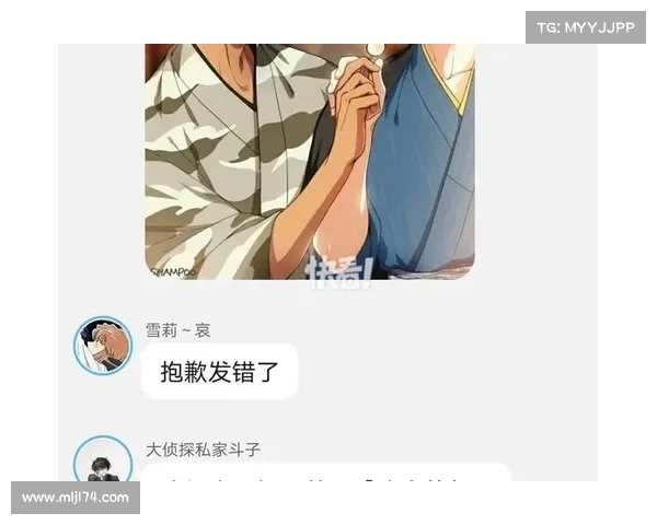 流言破解:侦探攻略聊天室 流言破解:侦探攻略聊天室
