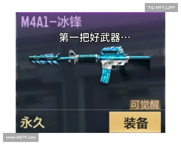 穿越火线手游:绝版神器,王者掠夺 穿越火线手游:绝版神器,王者掠夺