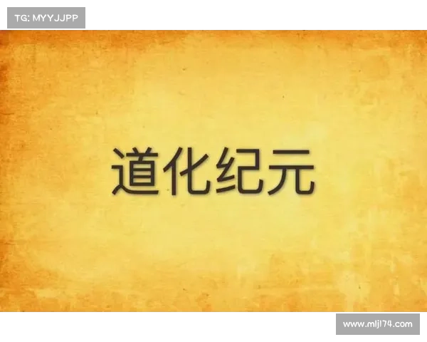 纪元:金币之道 纪元:金币之道