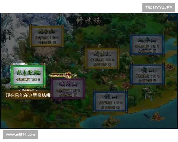 蜀山传奇锁妖塔寻宝攻略:揭秘奇珍异宝和妖魔奥义 蜀山传奇锁妖塔寻宝攻略:揭秘奇珍异宝和妖魔奥义