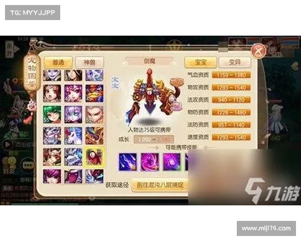 诛仙手游怎么飞升 诛仙手游怎么飞升