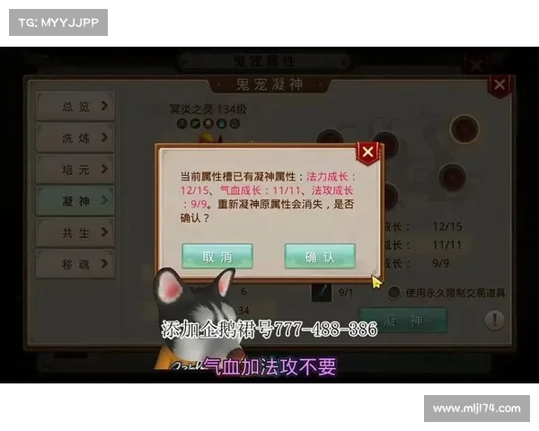 踏上仙途,问道手游公益服,修真问道,共享传奇 踏上仙途,问道手游公益服,修真问道,共享传奇