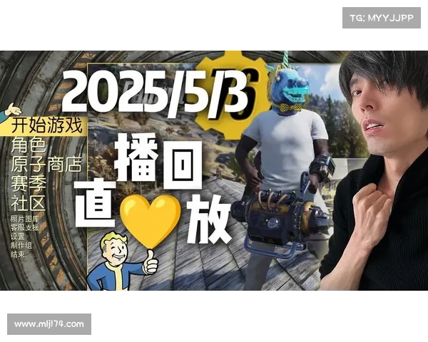 辐射76:低血量生存之道 辐射76:低血量生存之道