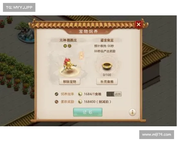问道手游宠物强化终极指南,一键掌握强化技巧 问道手游宠物强化终极指南,一键掌握强化技巧