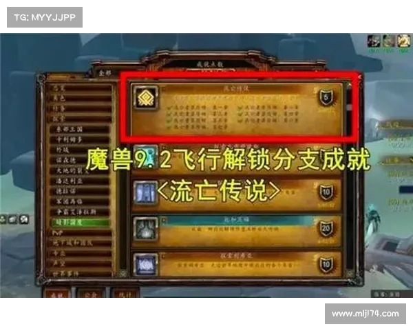 魔兽世界旧地图飞行开启攻略 魔兽世界旧地图飞行开启攻略