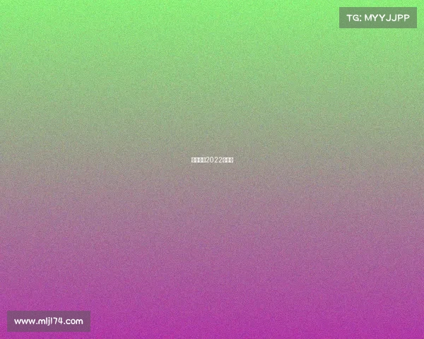 电子竞技2022亚运会